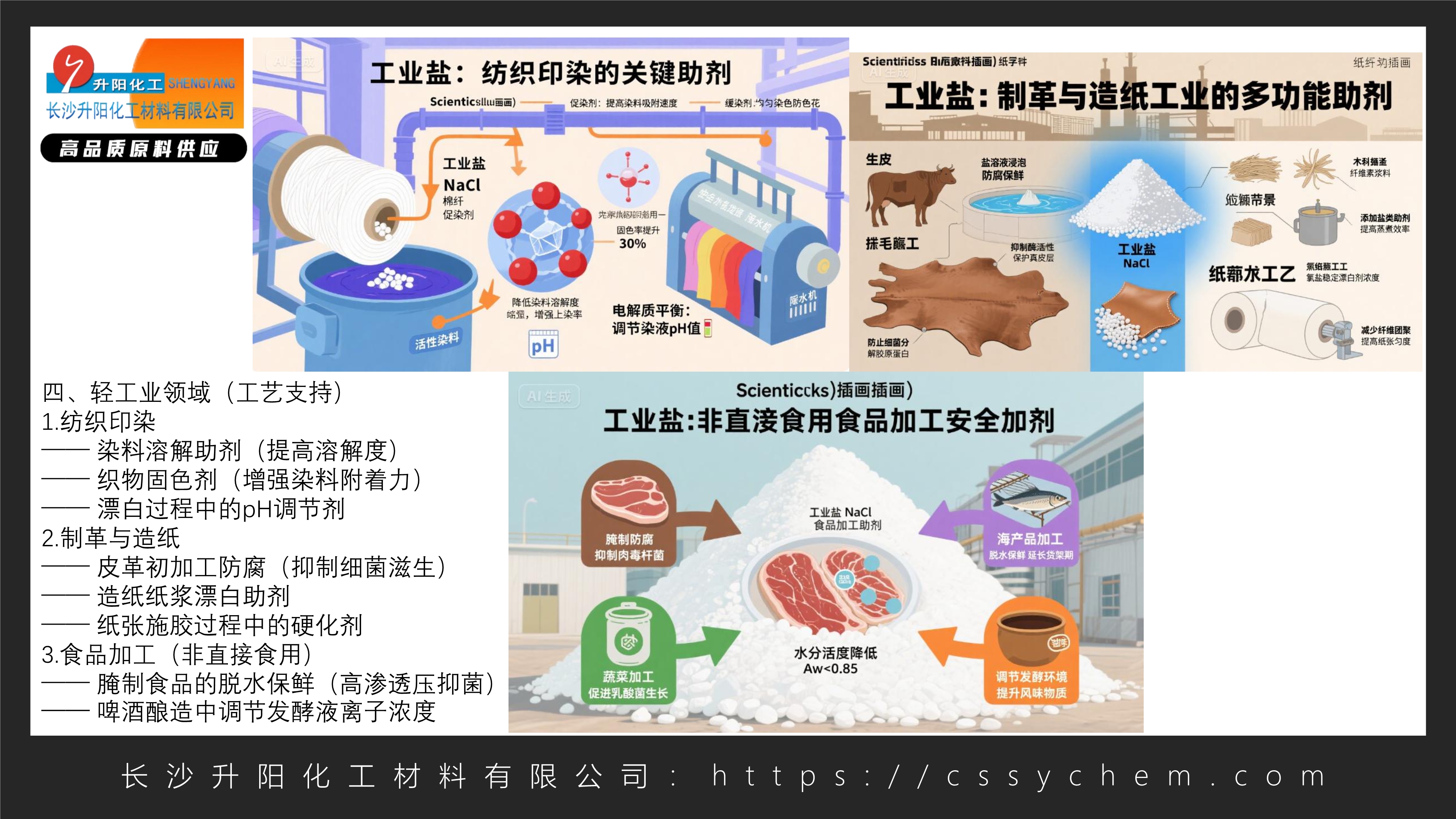 詩和遠(yuǎn)方_image5_out.jpg
